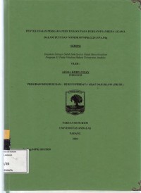 Image of Penyelesaian perkara perceraian pada perkawinan beda agama dalam putusan No. 0879/Pdt.G/2013/PA.Pdg