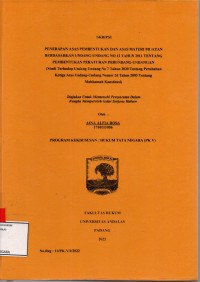 Image of Penerapan asas pembentukan dan asas materi muatan berdasarkan Undang Undang no 12 tahun 2011 tentang pembentukan peraturan perundang undangan (studi terhadap Undang Undang no 7 tahun 2020 tentang perubahan ketiga atas undang undang no 24 tahun 2003 tentang Mahkamah Konstitusi