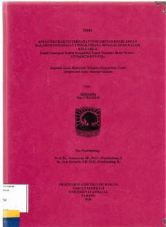 cover