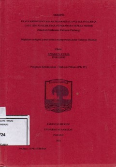 cover