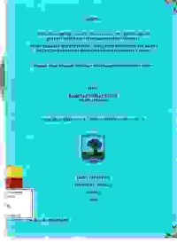 Image of Penerapan prinsip Fair Use dalam hak cipta berdasarkan ketentuan hukum Internasional dan Nasional studi terhadap menyanyikan ulang (Cover Version)  suatu karya seni musik dan pemublikasikan nya di jejaring Media Sosial