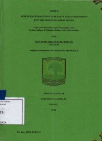 Image of Kedudukan perkawinan tanpa akta cerai perkawinan pertama dari pengadilan agama