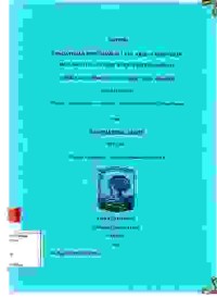Image of Pengaturan pencemaran laut akibat tumpahan minyak ditinjau dari hukum Internasional (studi kasus kebocoran minyak di teluk Meksiko pada tahun 2010)