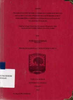 cover