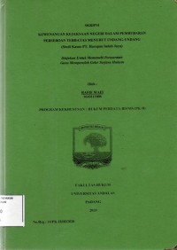 Image of Kewenangan kejaksaan negeri dalam pembubaran perseroan terbatas menurut undang undang (studi kasus PT. Harapan Indah Jaya)