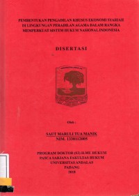 Image of Pembentukan Pengadilan Khusus Ekonomi Syariah Di Lingkungan Peradilan Agama Dalam Rangka Memperkuat Sistem Hukum Nasional Indonesia