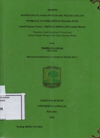Image of Pertanggungjawaban pidana penyidik terkait dengan tindak pidana penganiayaan terhadap tersangka dalam proses penyidikan (studi di wilayah hukum kepolisian daerah Polda Sumatera Barat)