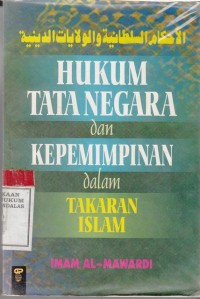 Image of Hukum Tata Negara dan Kepemimpinan dalam Takaran Islam