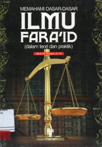 Image of Memahami Ilmu Fara'id (dalam teori dan praktik )